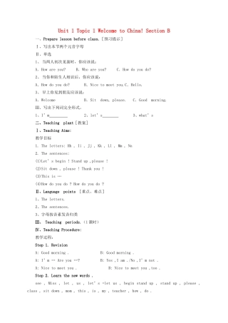 七年级英语上册 Unit 1 Making New Friends Topic 1 Welcome to China Section B教案 （新版）仁爱版-（新版）仁爱版初中七年级上册英语教案