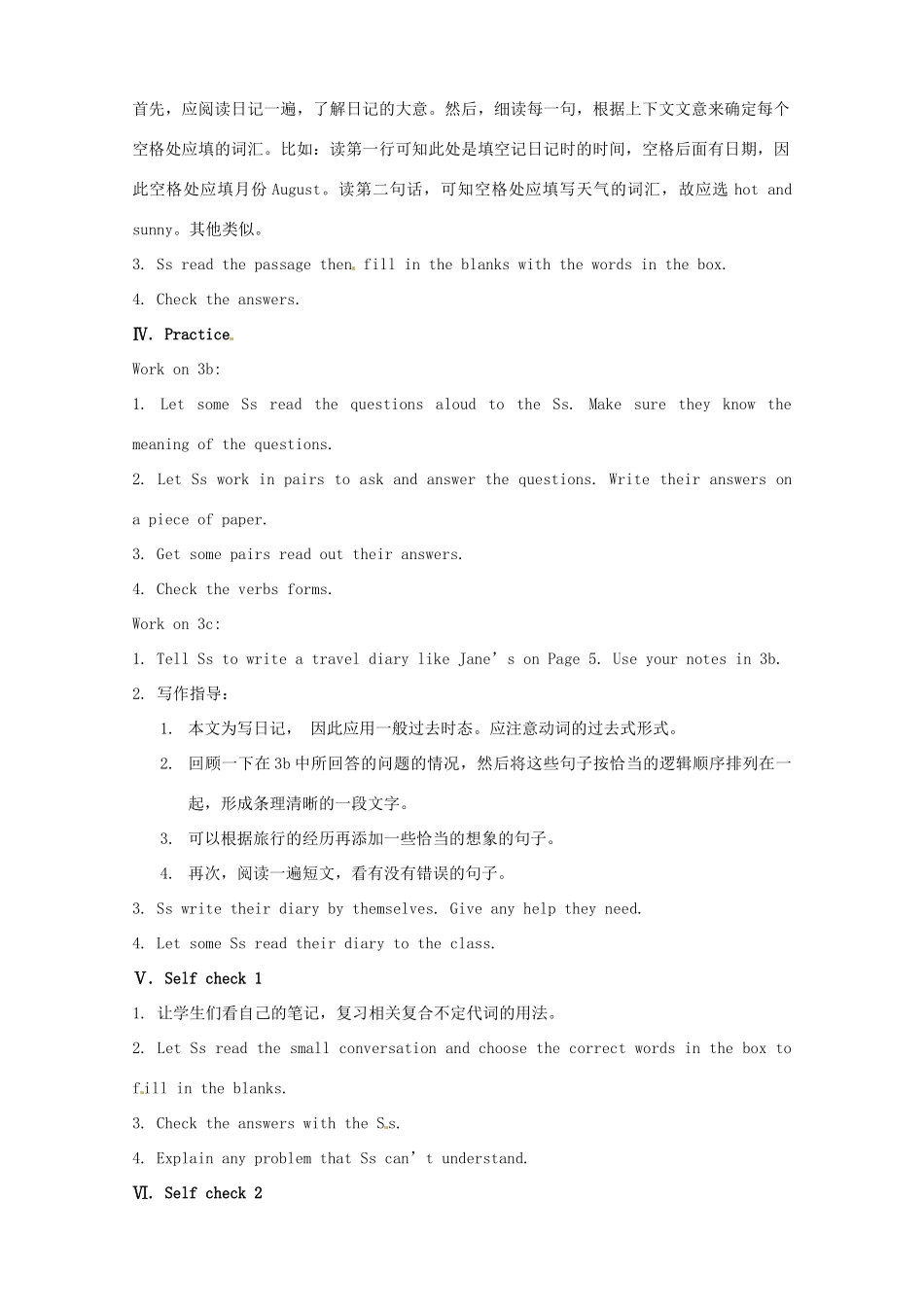 云南省师范大学五华区实验中学八年级英语上册 Unit 1 Where did you go on vacation Period 4教案 （新版）人教新目标版_第2页