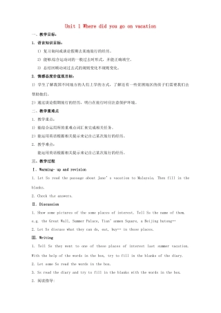 云南省师范大学五华区实验中学八年级英语上册 Unit 1 Where did you go on vacation Period 4教案 （新版）人教新目标版