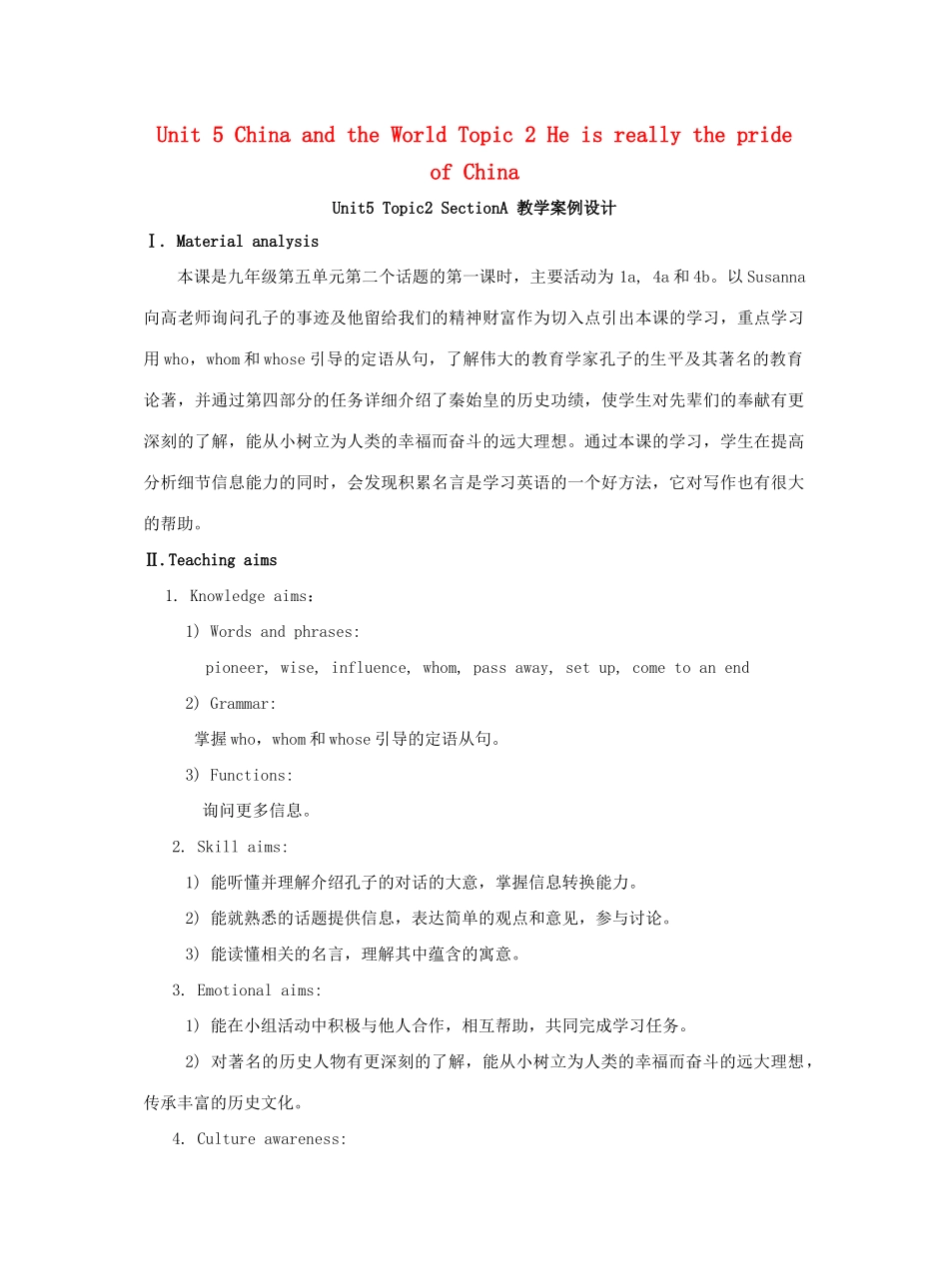 九年级英语下册 Unit 5 China and the World Topic 2 He is really the pride of China Section A教学案例设计 （新版）仁爱版-（新版）仁爱版初中九年级下册英语教案_第1页