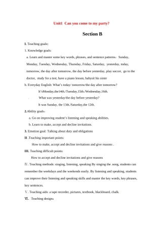 七年级英语下册：Unit 1 Can you come to my party（教案8）鲁教版