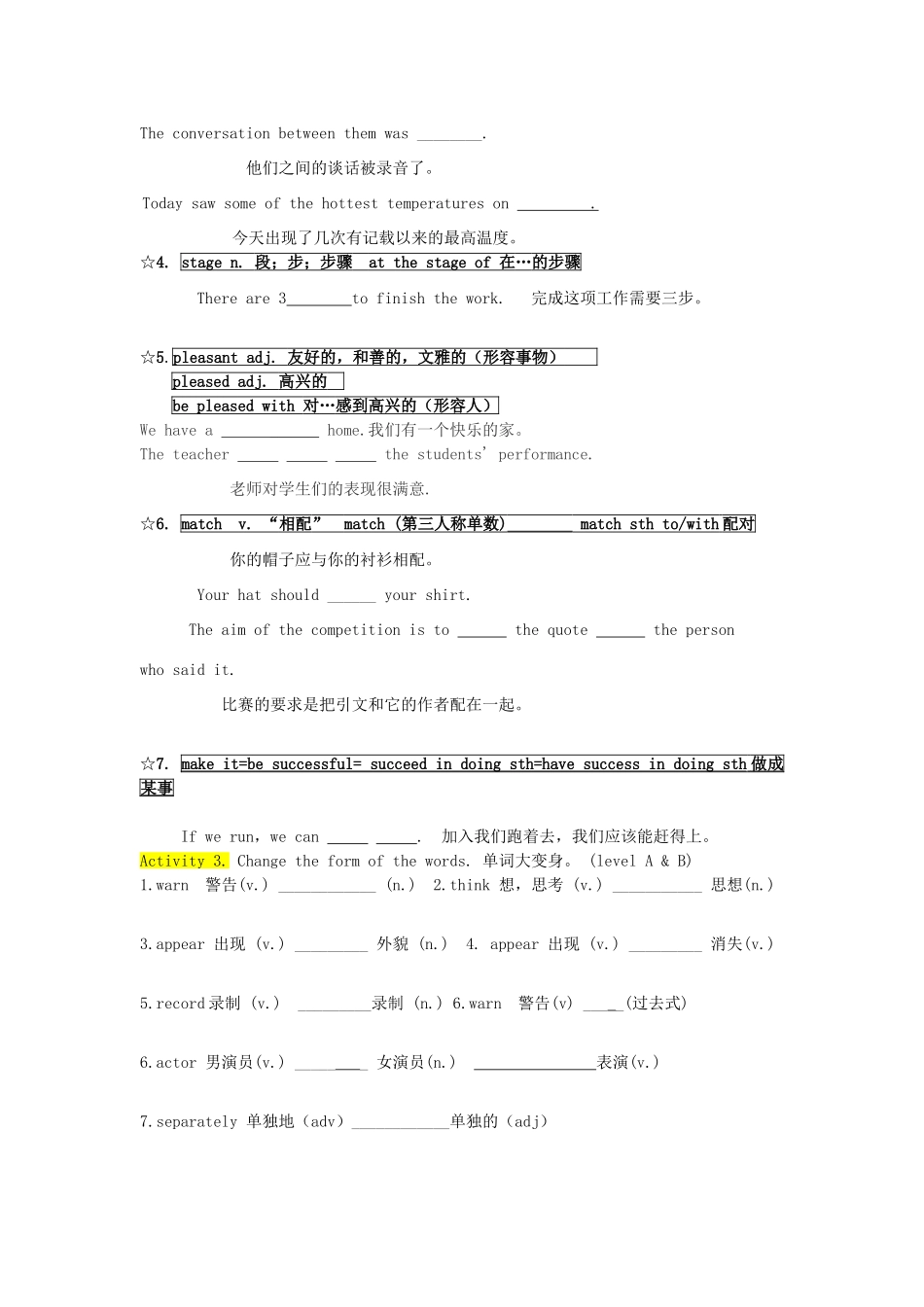 八年级英语下册 Unit 4 Cartoons and comic strips vocabulary教案 （新版）牛津深圳版-牛津深圳版初中八年级下册英语教案_第2页