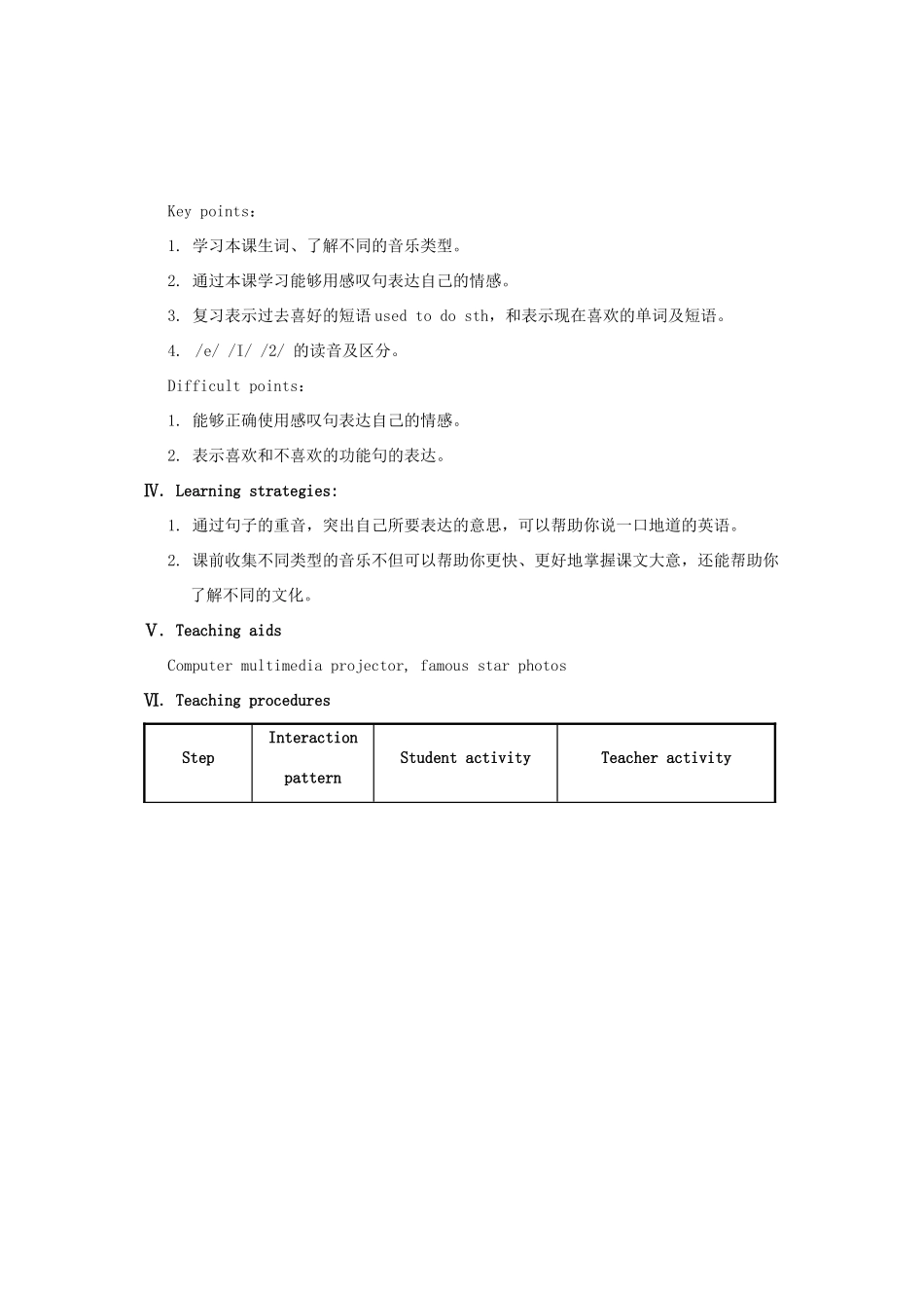 八年级英语上册 Unit 3 Our Hobbies Topic 2 What sweet music Section B教案 （新版）仁爱版_第2页