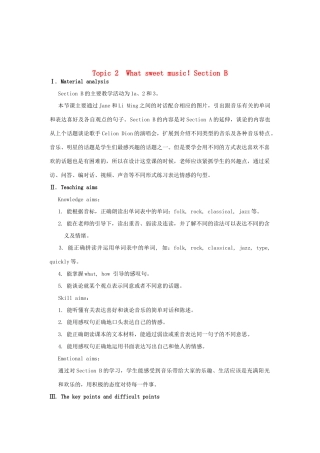 八年级英语上册 Unit 3 Our Hobbies Topic 2 What sweet music Section B教案 （新版）仁爱版