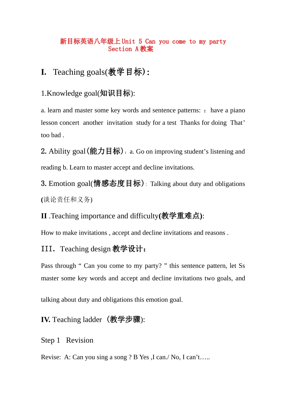 八年级英语 Unit 5 Can you come to my party教案1人教新目标版_第1页