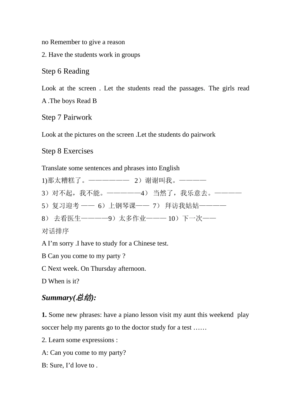 八年级英语 Unit 5 Can you come to my party教案1人教新目标版_第3页