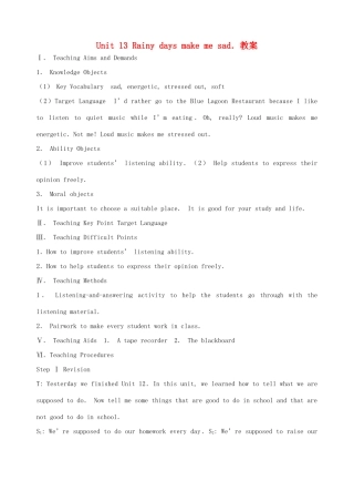 宁夏银川市第四中学九年级英语全册 Unit 13 Rainy days make me sad．教案 人教新目标版