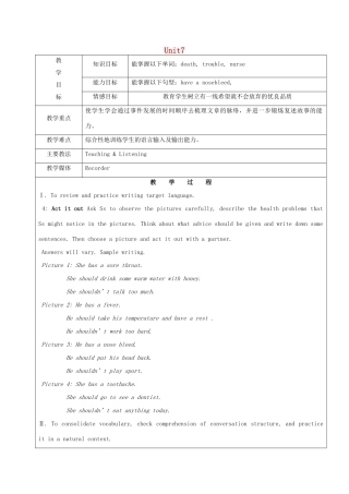 七年级英语下册 Unit 7 What's the matter Section B2（4-Self check）教案 鲁教版五四制-鲁教版五四制初中七年级下册英语教案