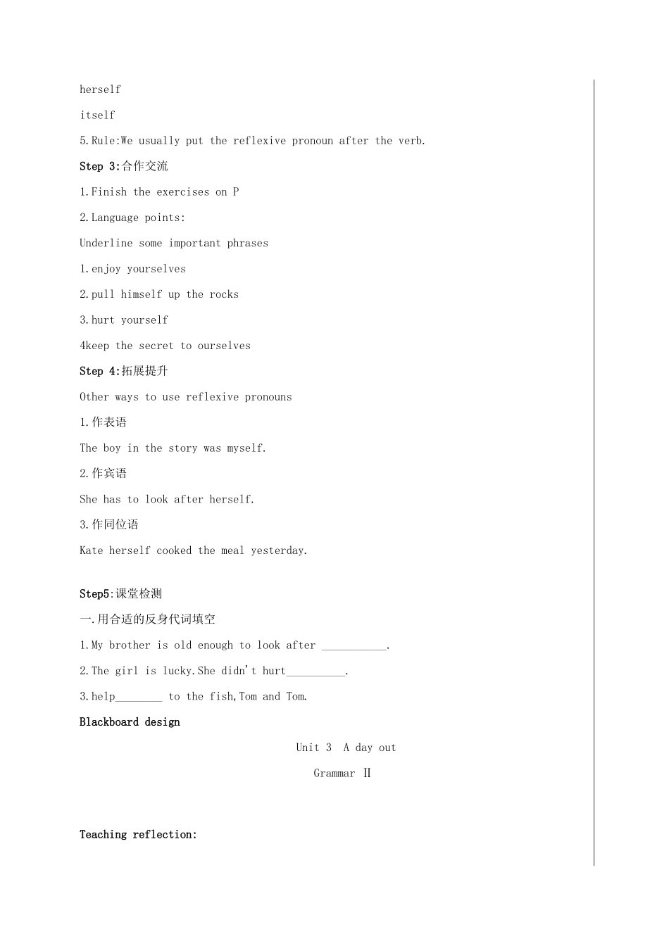 八年级英语上册《Unit 3 A Day out Grammar Ⅱ》教案 （新版）牛津版-（新版）牛津版初中八年级上册英语教案_第2页