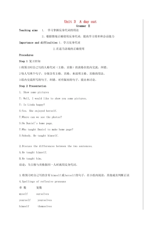 八年级英语上册《Unit 3 A Day out Grammar Ⅱ》教案 （新版）牛津版-（新版）牛津版初中八年级上册英语教案