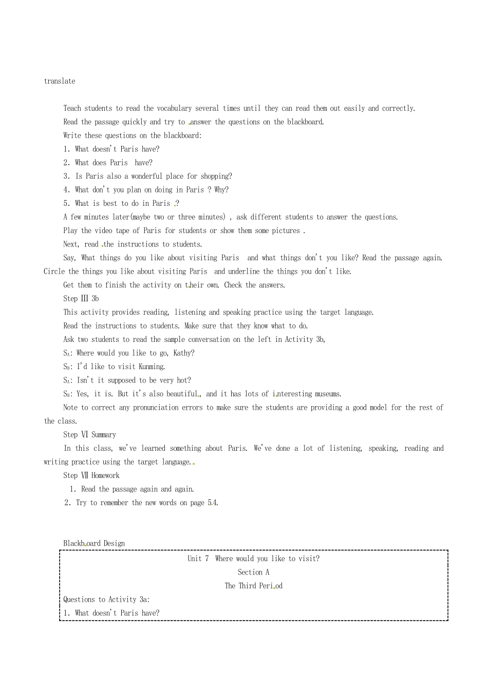 四川省宜宾市南溪二中九年级英语全册《Unit 7 Where would you like to visit》教案 人教新目标版_第2页