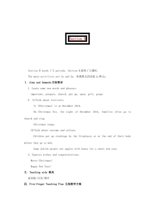 七年级英语下册 Topic 3 Let’s celebrate Section B 教学设计 仁爱版