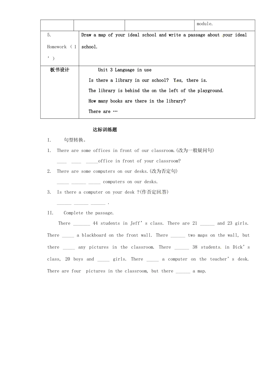 七年级英语上册 Module 3 Unit 3 Language in use教案 （新版）外研版-（新版）外研版初中七年级上册英语教案_第3页