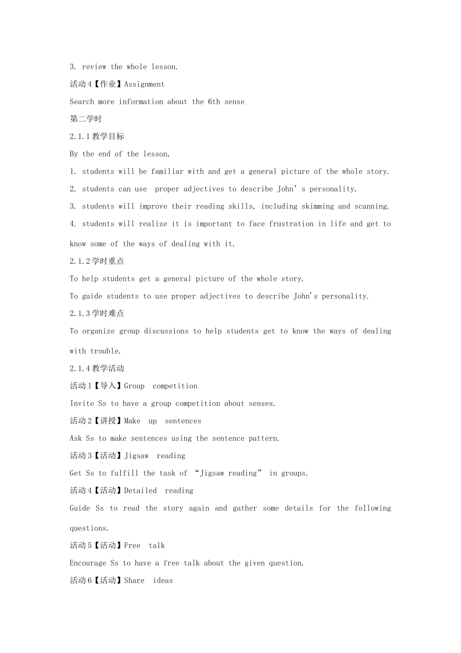 八年级英语下册 Unit 5 Magazine articles教案 牛津上海版-牛津上海版初中八年级下册英语教案_第2页