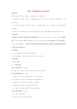 八年级英语下册 Unit 5 Magazine articles教案 牛津上海版-牛津上海版初中八年级下册英语教案