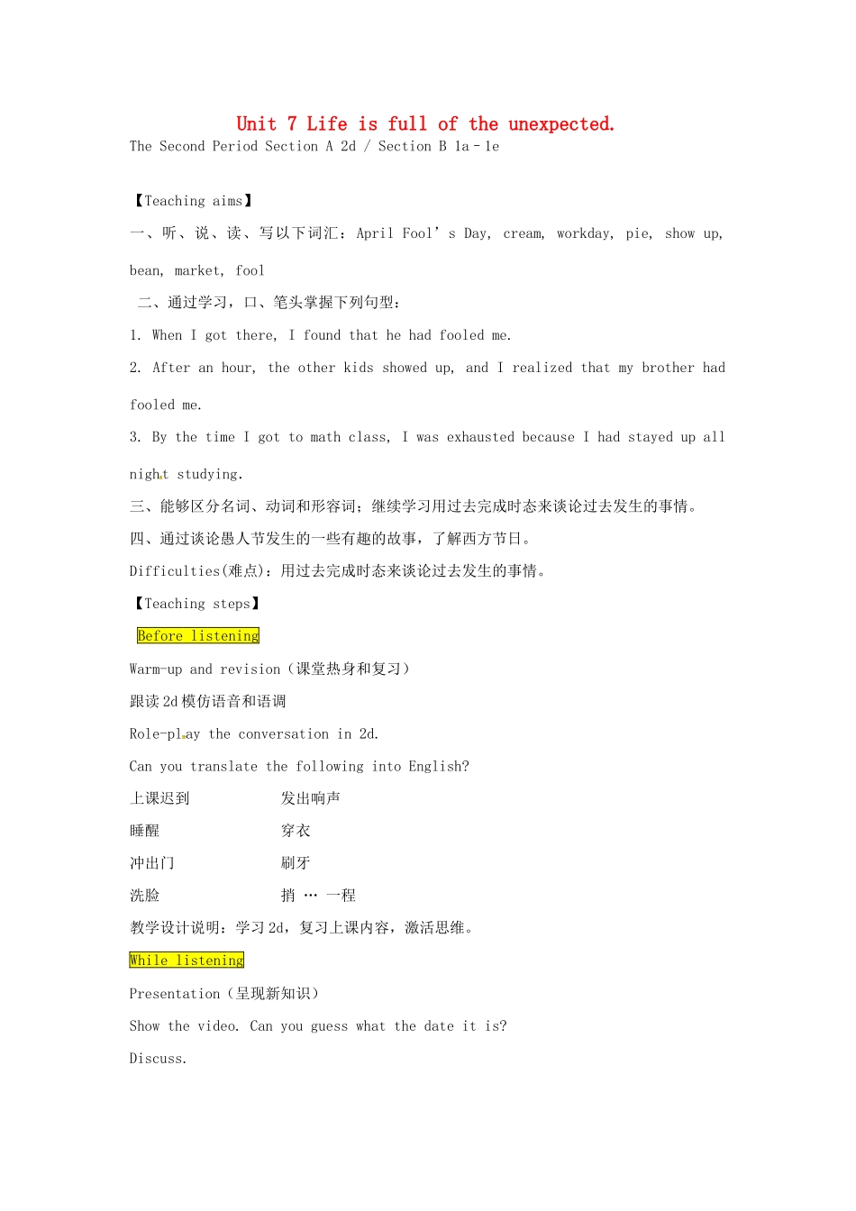 九年级英语全册 Unit 7 Life is full of the unexpected教案2 （新版）鲁教版五四制-鲁教版五四制初中九年级全册英语教案_第1页