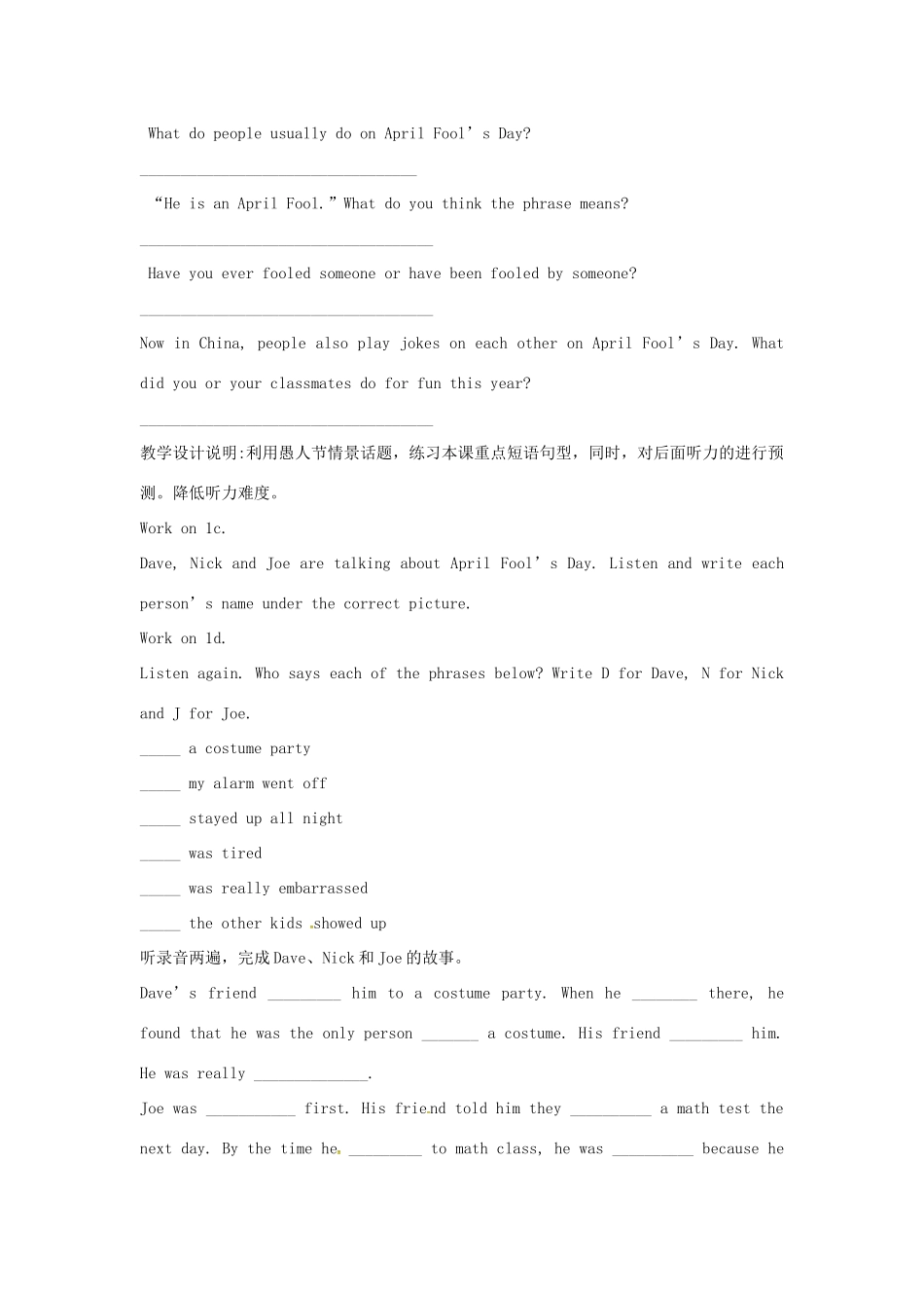 九年级英语全册 Unit 7 Life is full of the unexpected教案2 （新版）鲁教版五四制-鲁教版五四制初中九年级全册英语教案_第2页