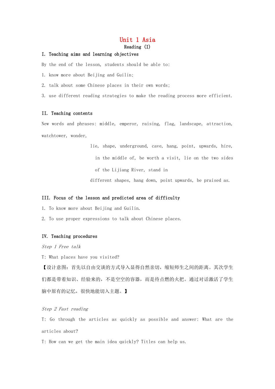 九年级英语下册 Unit 1 Asia Reading I教案 （新版）牛津版-（新版）牛津版初中九年级下册英语教案_第1页
