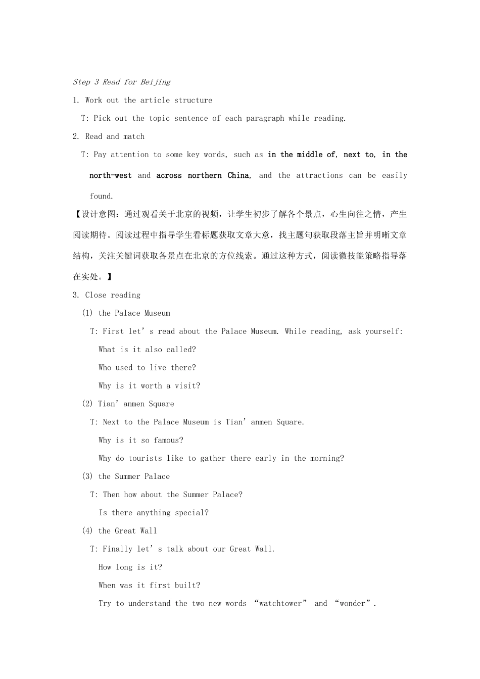九年级英语下册 Unit 1 Asia Reading I教案 （新版）牛津版-（新版）牛津版初中九年级下册英语教案_第2页