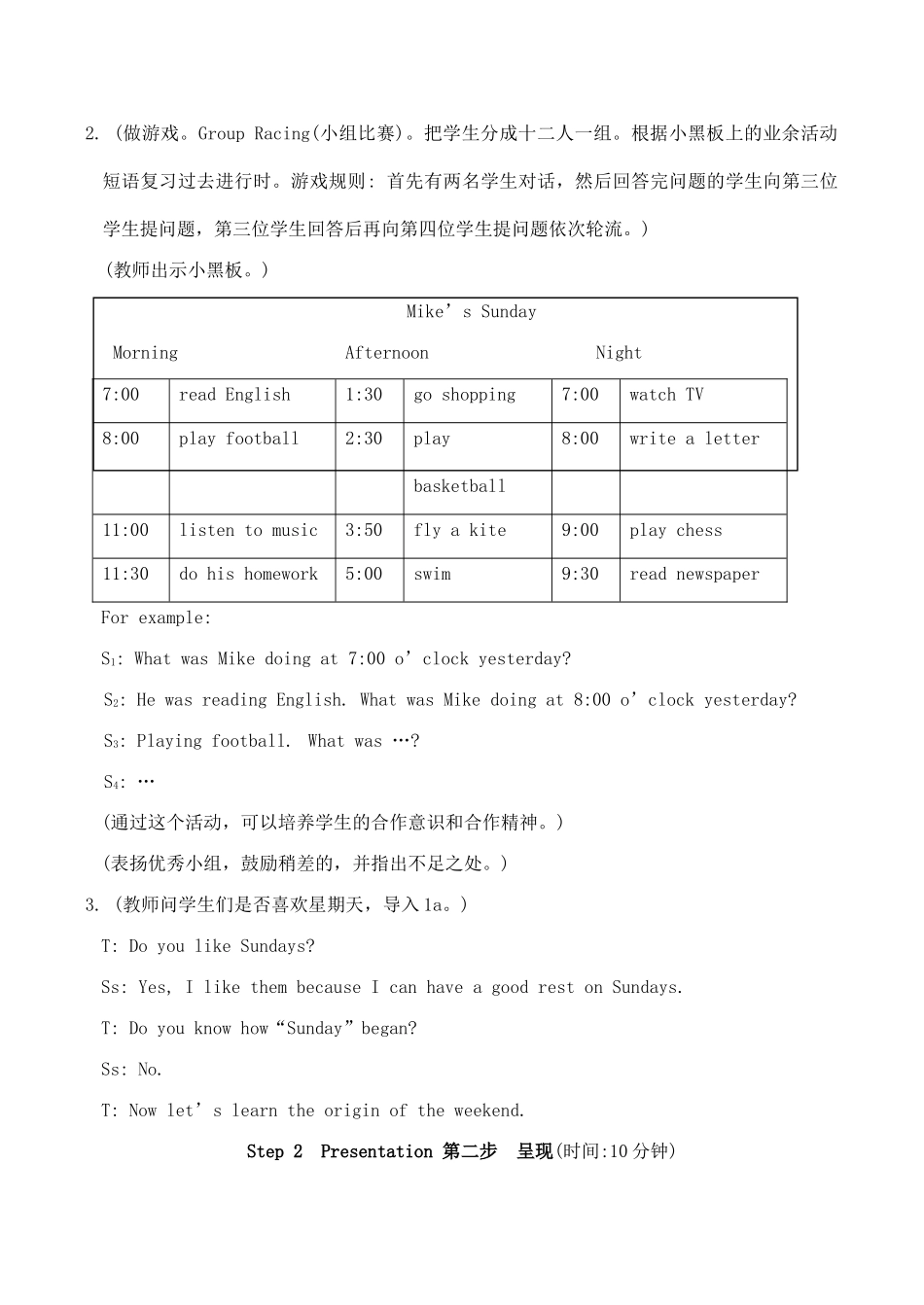 八年级英语上册Unit3 Topic3 Section C仁爱版_第2页