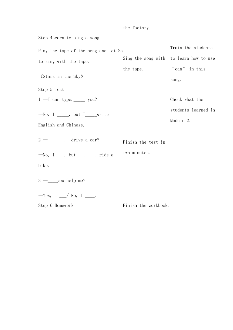 外研版(衔接版)七年级英语上册Unit3 Language in use_第2页