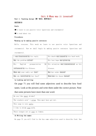 四川省江油市明镜中学九年级英语《Unit9 When was it invented》教案 人教新目标版