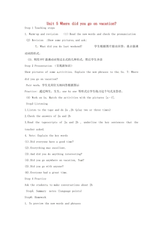 七年级英语上册 Unit 5 Where did you go on vacation Section A教案 （新版）鲁教版五四制-鲁教版五四制初中七年级上册英语教案