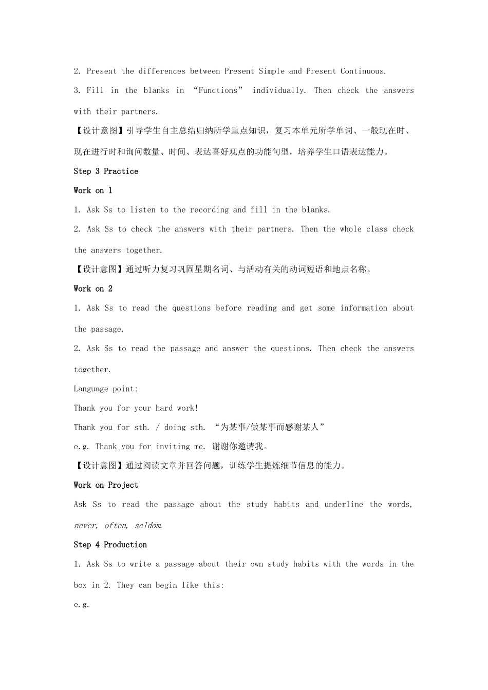 七年级英语下册 Unit 5 Our school life Topic 3 My school life is very interesting Section D教案 （新版）仁爱版-（新版）仁爱版初中七年级下册英语教案_第2页