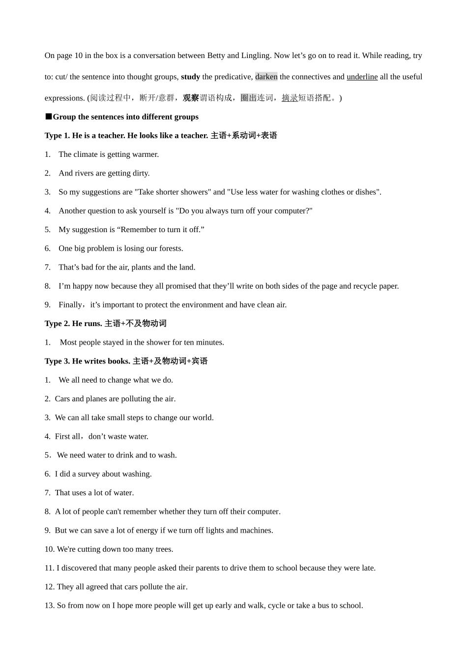 八年级英语 模块2 Unit2 No one knew who I was教案_第2页