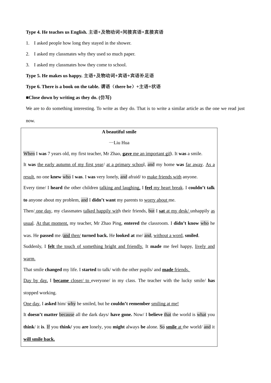 八年级英语 模块2 Unit2 No one knew who I was教案_第3页