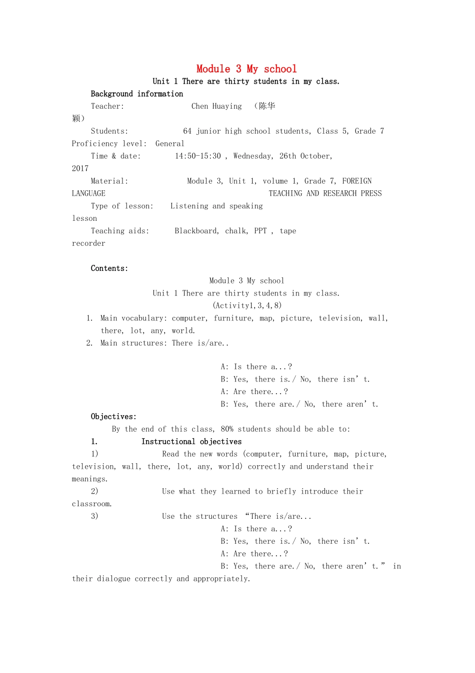 七年级英语上册 Module 3 My school Unit 1 There are thirty students in my class教学设计1 （新版）外研版-（新版）外研版初中七年级上册英语教案_第1页