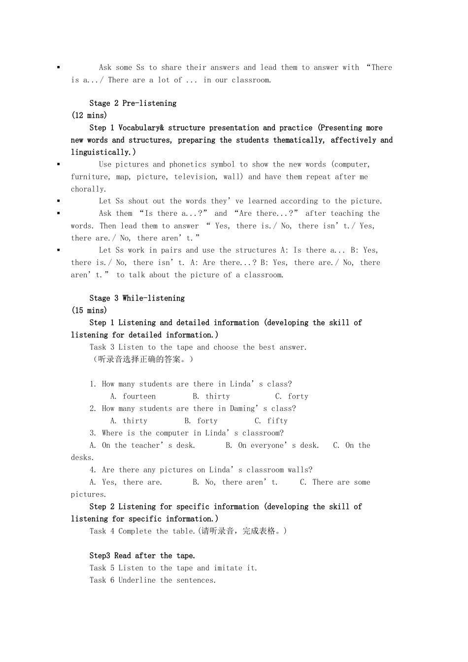 七年级英语上册 Module 3 My school Unit 1 There are thirty students in my class教学设计1 （新版）外研版-（新版）外研版初中七年级上册英语教案_第3页