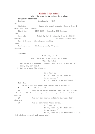 七年级英语上册 Module 3 My school Unit 1 There are thirty students in my class教学设计1 （新版）外研版-（新版）外研版初中七年级上册英语教案
