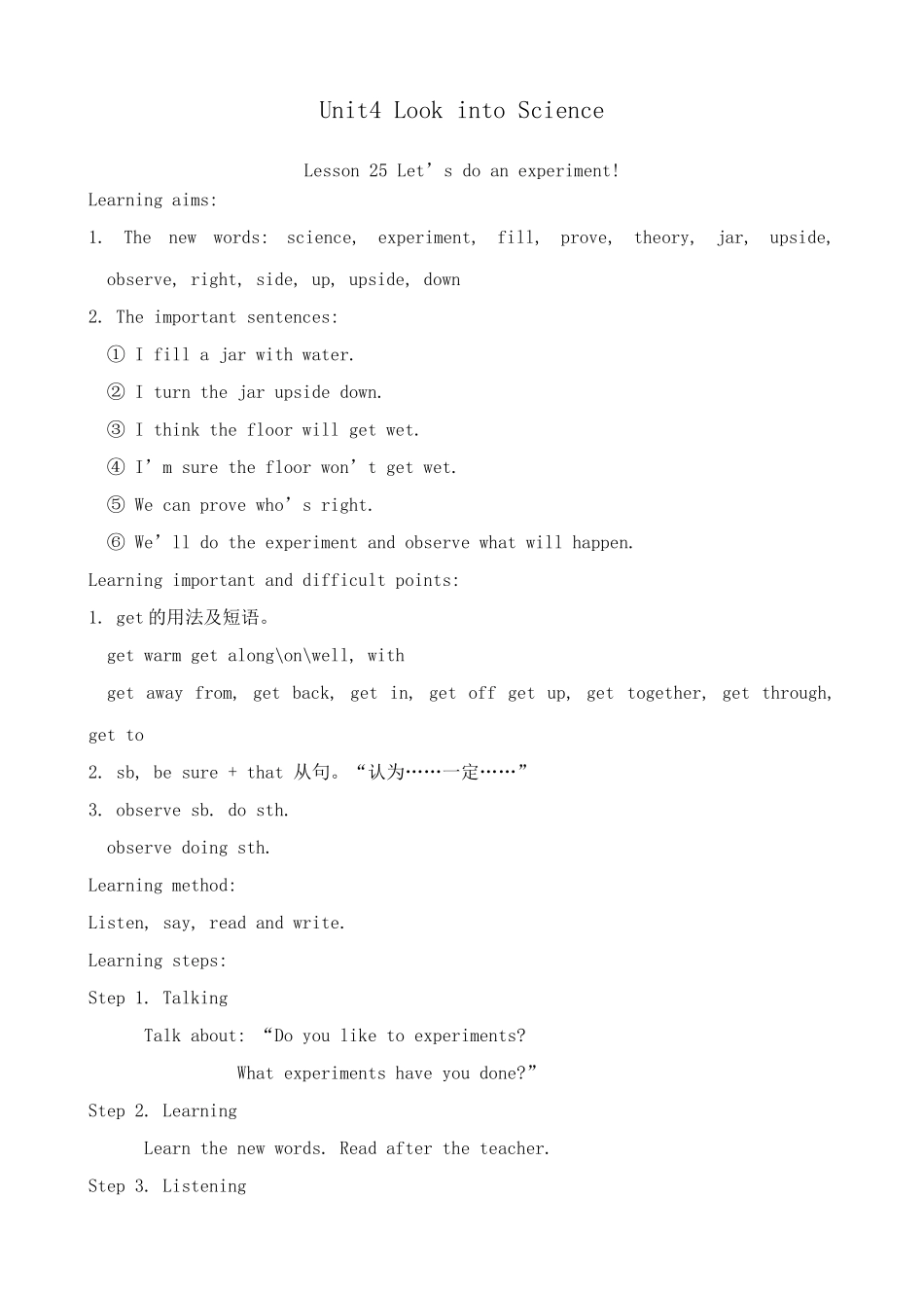 八年级英语冀教版Unit4 Look into Science_第1页