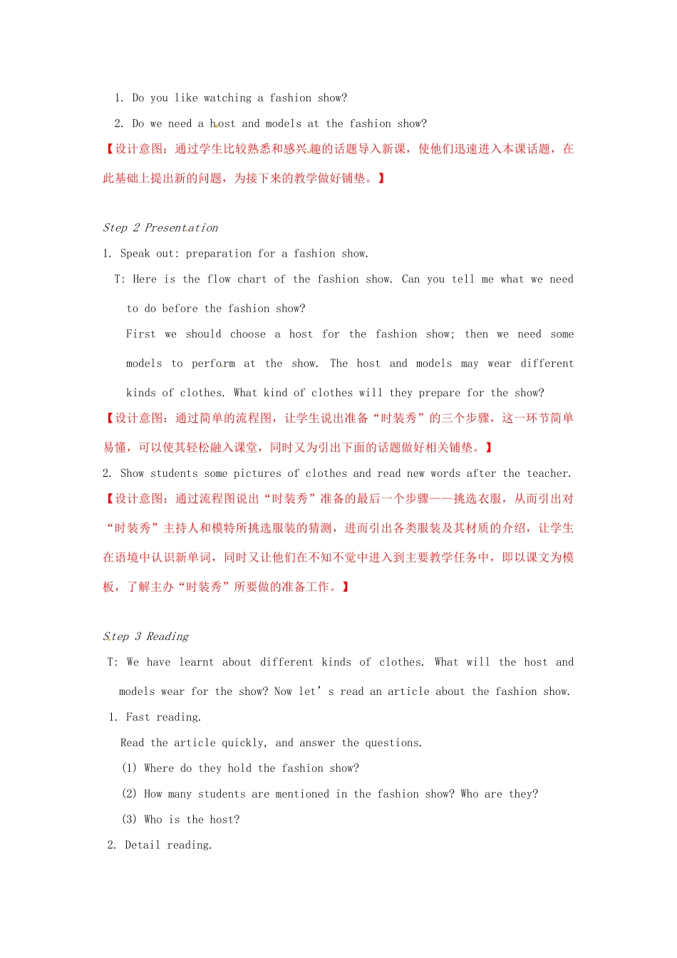 七年级英语上册 Unit 8 Fashion Reading I教案 （新版）牛津版-（新版）牛津版初中七年级上册英语教案_第2页