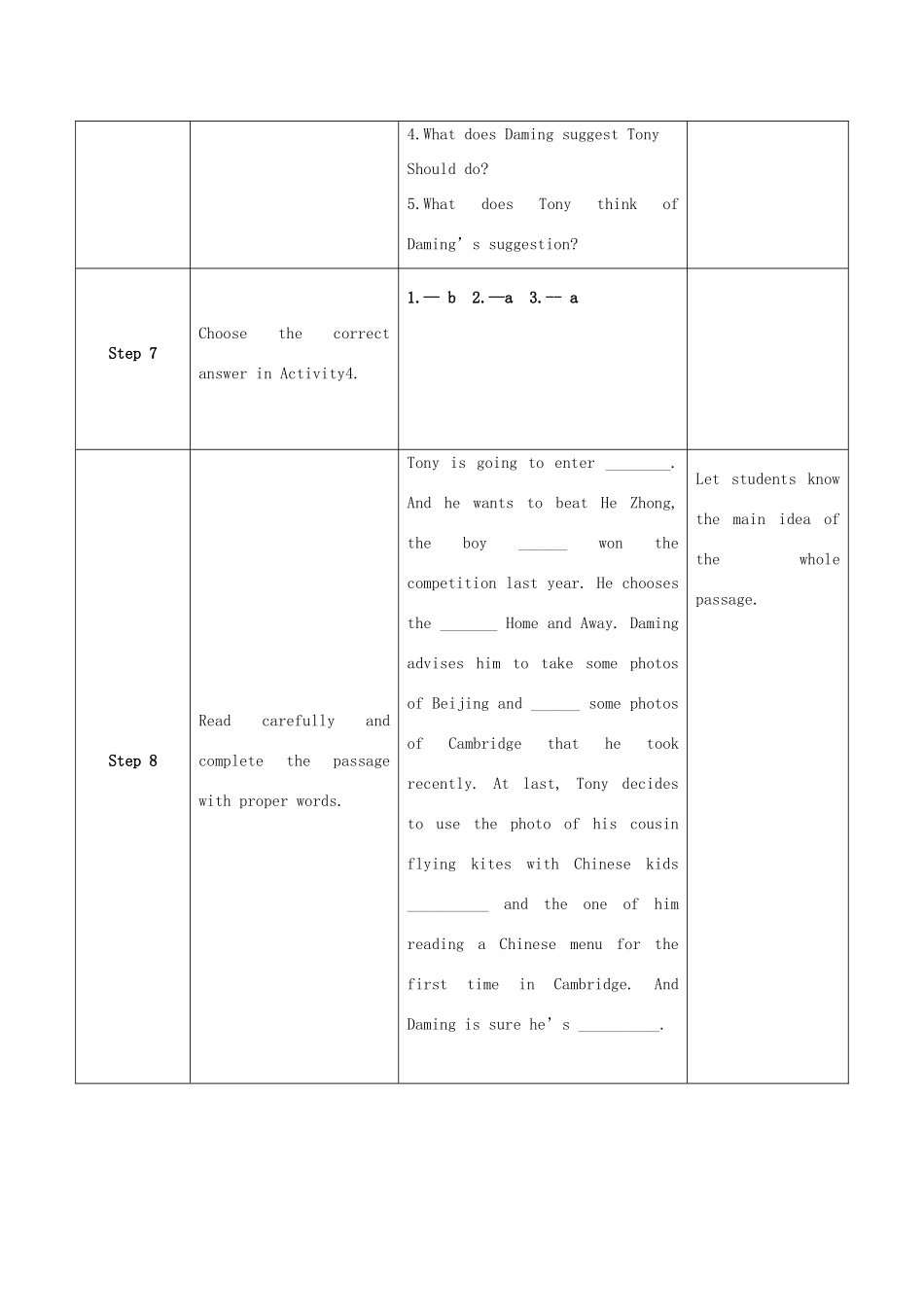 学年九年级英语上册 Module 11 Photos Unit 1 He’s the boy who won the photo competition last year教案 （新版）外研版-（新版）外研版初中九年级上册英语教案_第3页