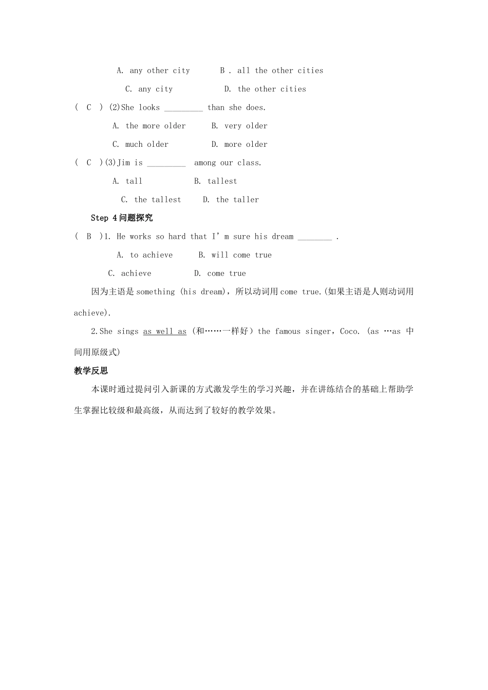 八年级英语下册 Unit 7 What’s the highest mountain in the world Section A（第2课时）教案 （新版）人教新目标版-（新版）人教新目标版初中八年级下册英语教案_第3页