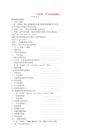 九年级英语上册《Unit 6 TV programmes Reading 2》教案 （新版）牛津版-（新版）牛津版初中九年级上册英语教案