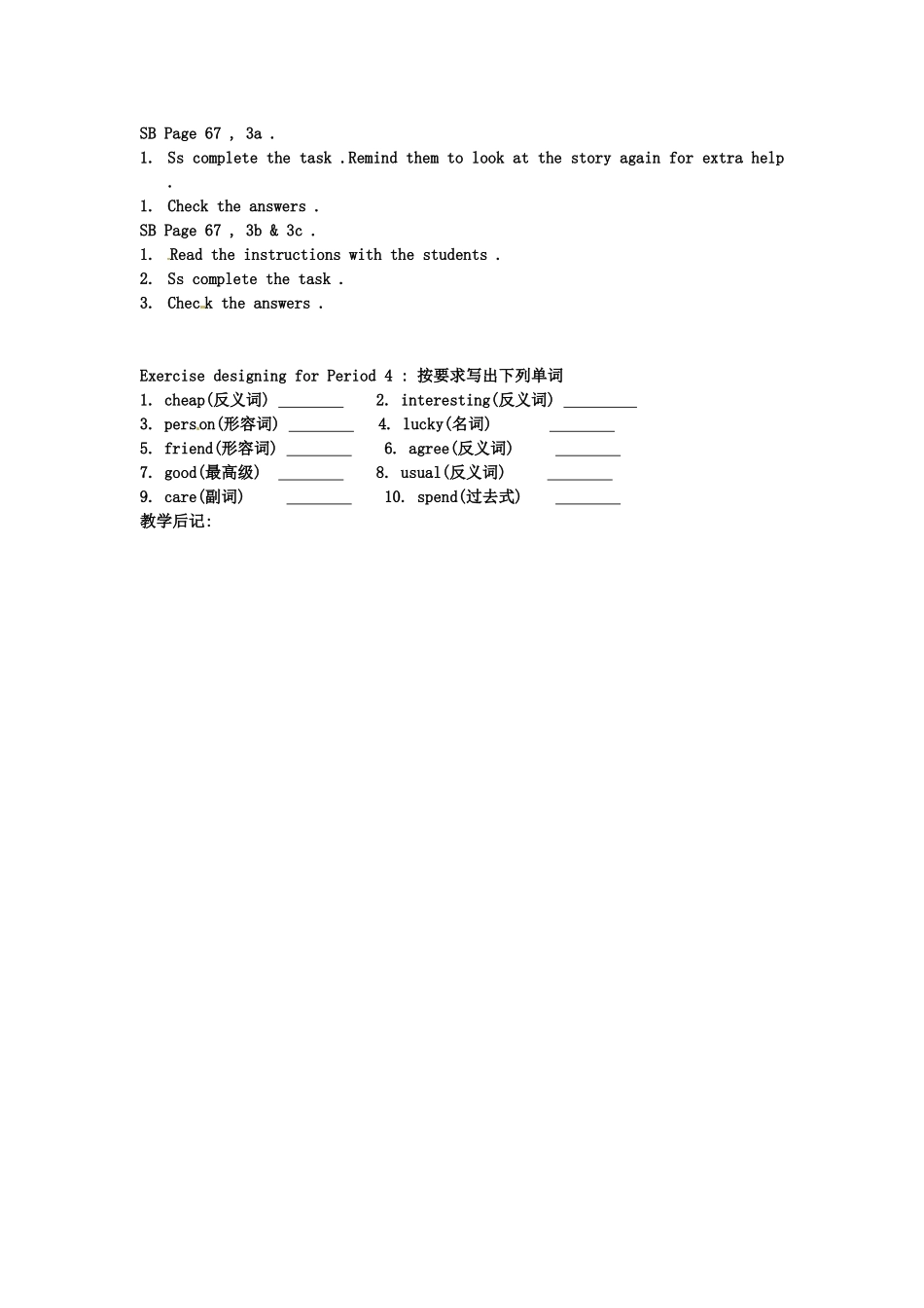 云南省丽江市永北镇中学八年级英语下册《Unit 8 why don’t you get her a scarf Period 5》教案 人教新目标版_第2页