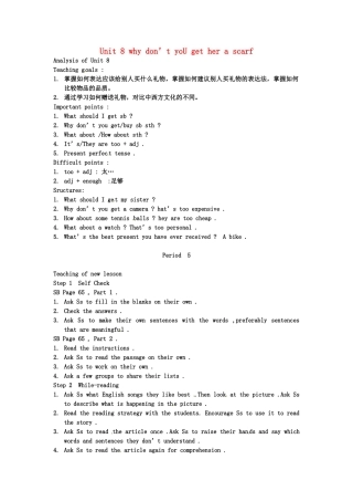 云南省丽江市永北镇中学八年级英语下册《Unit 8 why don’t you get her a scarf Period 5》教案 人教新目标版
