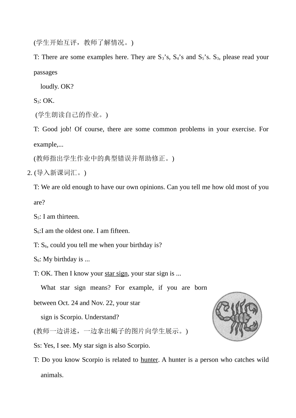 九年级英语Unit6 Topic1 Section B湘教版_第2页
