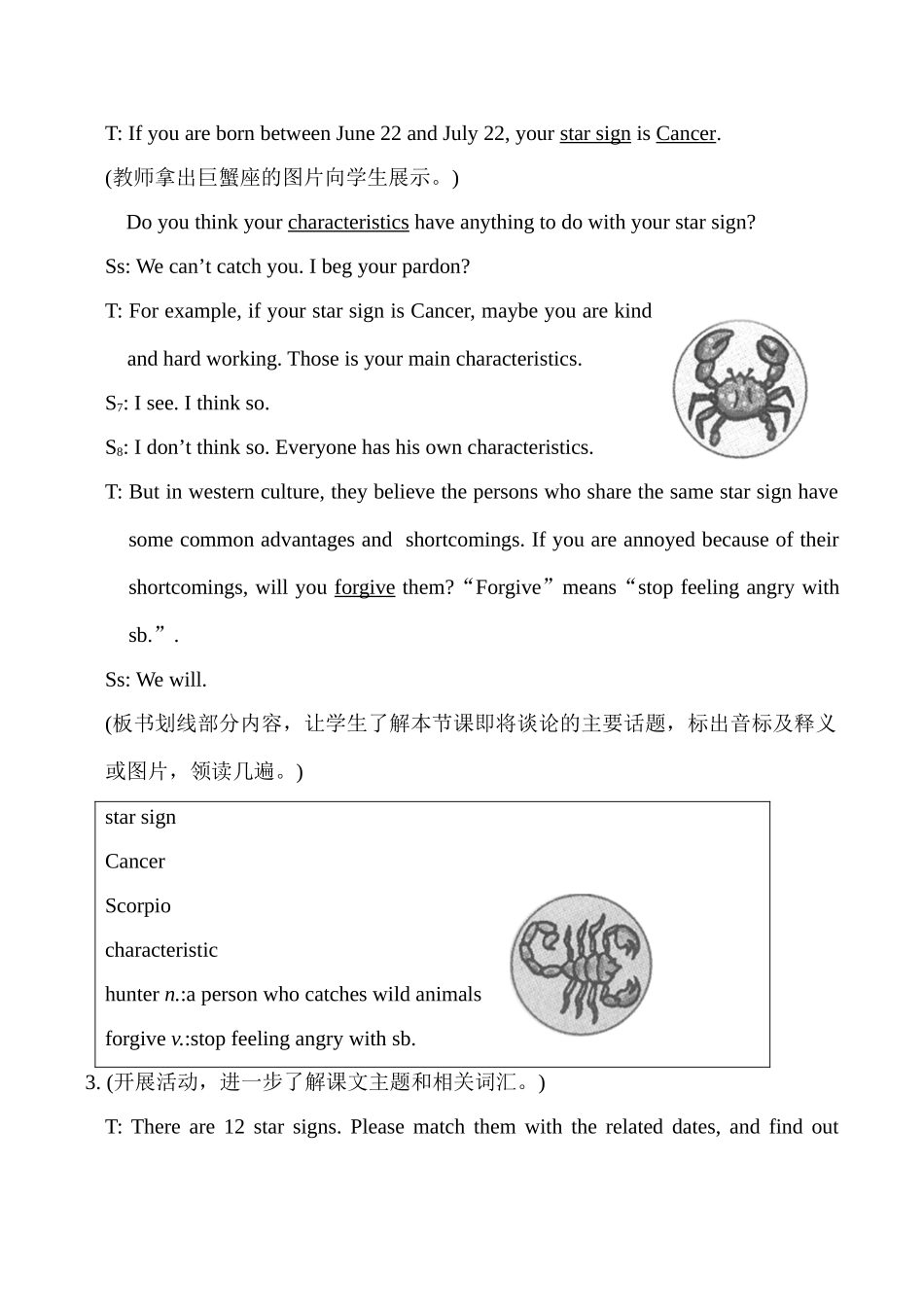 九年级英语Unit6 Topic1 Section B湘教版_第3页