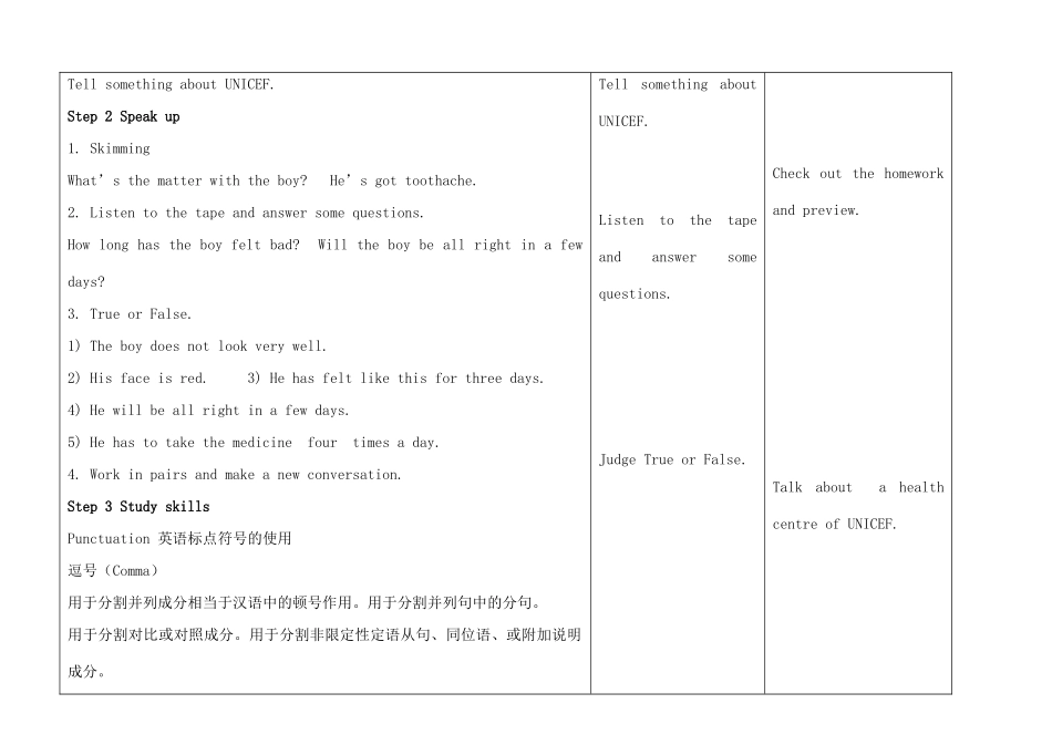 八年级英语下册 Unit 7 International charities Speak up and study skills教案 （新版）牛津版-（新版）牛津版初中八年级下册英语教案_第2页