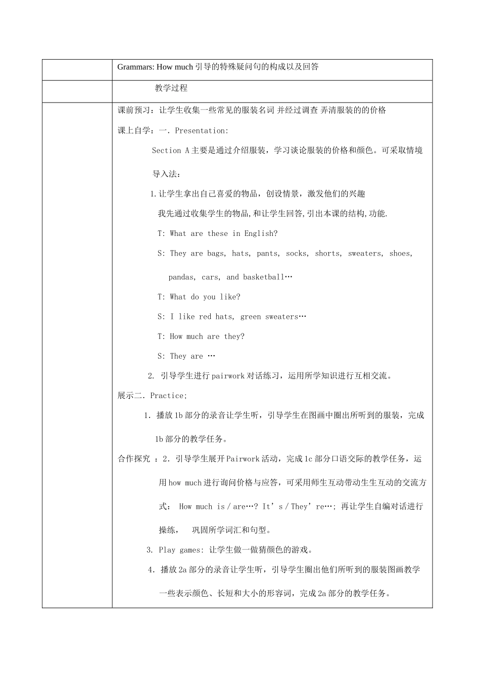 七年级英语Unit 7 How much are these pants_教案人教版_第2页
