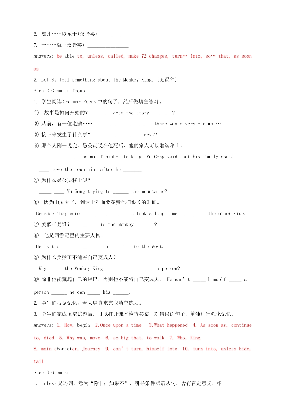 八年级英语下册 Unit 6 An old man tried to move the mountains Section A3（Grammar focus-4c）教案 （新版）人教新目标版_第2页