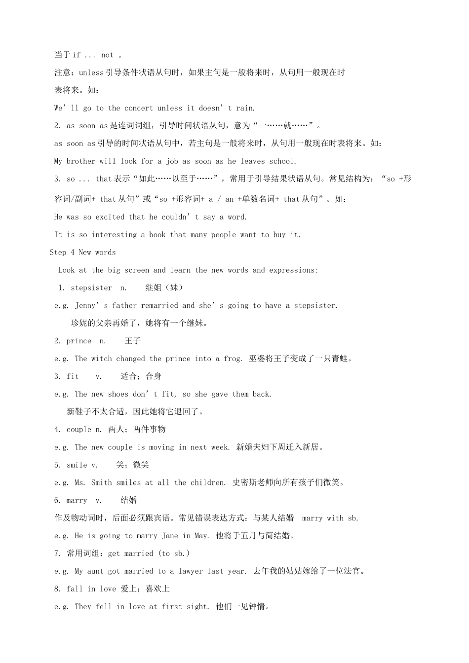 八年级英语下册 Unit 6 An old man tried to move the mountains Section A3（Grammar focus-4c）教案 （新版）人教新目标版_第3页