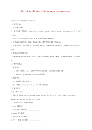 八年级英语下册 Unit 6 An old man tried to move the mountains Section A3（Grammar focus-4c）教案 （新版）人教新目标版