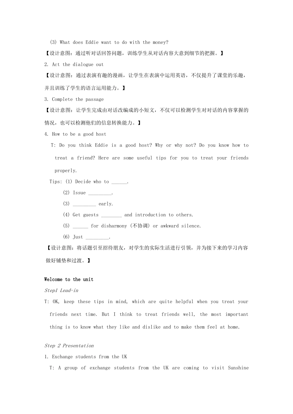 七年级英语下册 Unit 3 Welcome to Sunshine Town Welcome to the unit教案 （新版）牛津版-（新版）牛津版初中七年级下册英语教案_第2页