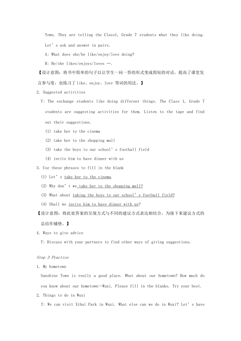 七年级英语下册 Unit 3 Welcome to Sunshine Town Welcome to the unit教案 （新版）牛津版-（新版）牛津版初中七年级下册英语教案_第3页
