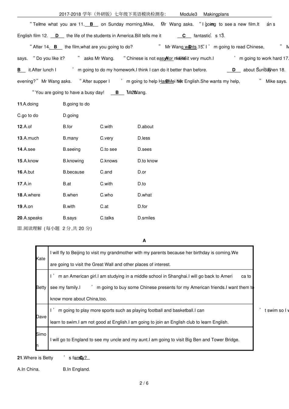 2017-2018学年外研版七年级下英语模块检测卷：Module3Makingplans_第2页